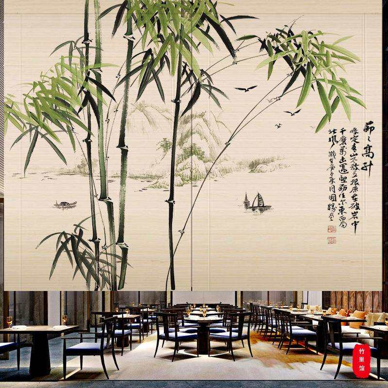 中式竹帘卷帘复古禅意印花茶室隔断门帘阳台水墨竹子意境山水挂画