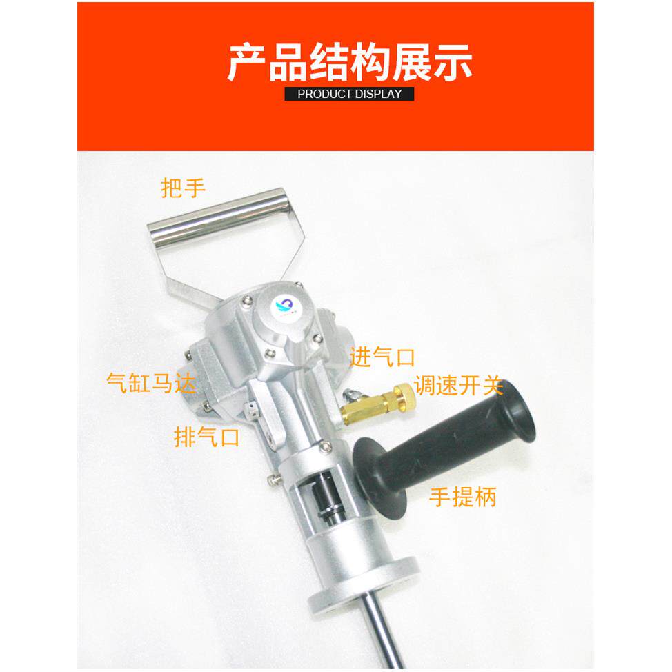速豹50V 手持式50加仑气动搅拌机手提式工业涂料油墨油漆搅拌器