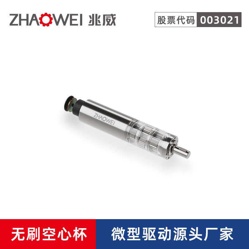 32mm精密直流马达齿轮箱SMT贴片机吸嘴杆旋转机构传动空心杯电机