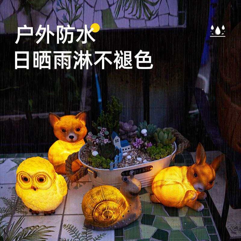 户外防水太阳能庭院灯树脂仿真小动物草坪灯花园布置装饰小夜灯