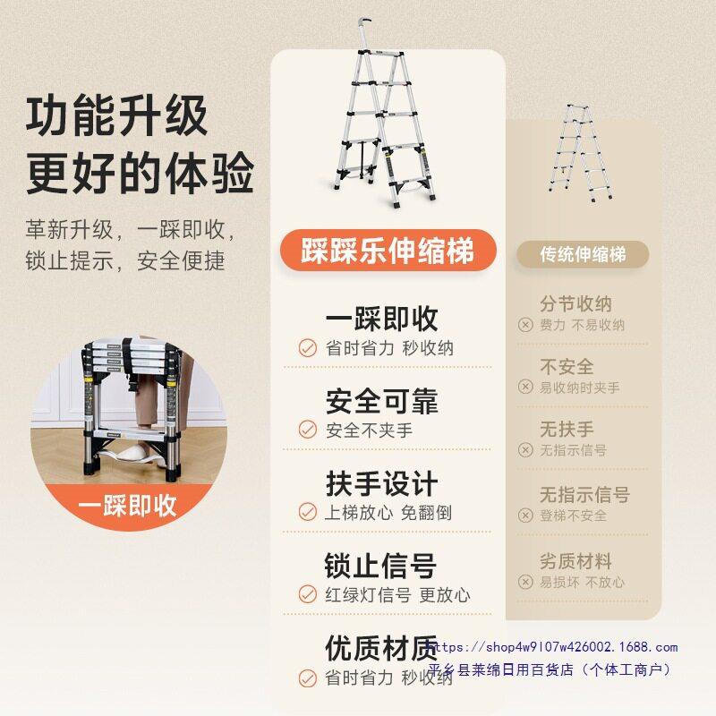 稳纳踩踩乐梯子家用折叠伸缩梯加厚多功能楼梯铝合金收缩人字梯