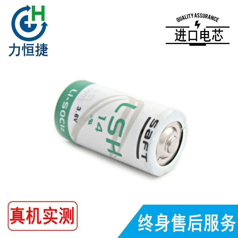适用 万曼Weinmann LSH14 MEDUMAT Easy 电池