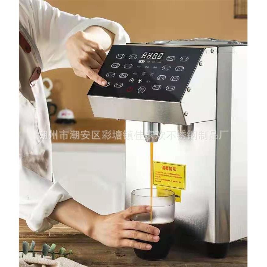 微电脑果糖定量机 咖啡店奶茶店商用多用果糖机恒温加热定量机