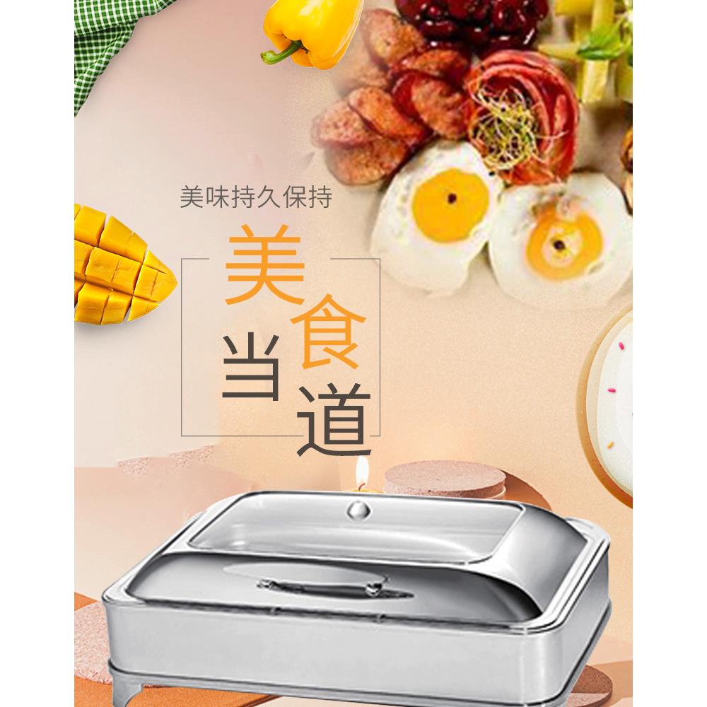 透明自助餐保温台 电加热布菲炉 西餐设备 1/1方形玻璃盖自助餐炉