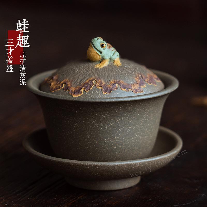 紫砂青蛙盖碗宜兴三才盖碗茶碗敬茶碗大茶杯蛙趣仿生茶具套装配件