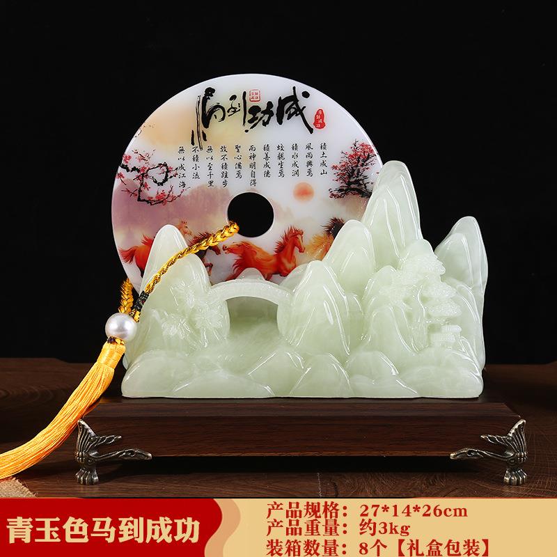 玉扣摆件马到成功平安扣摆件创意中式书房树脂老板办公室摆件装饰