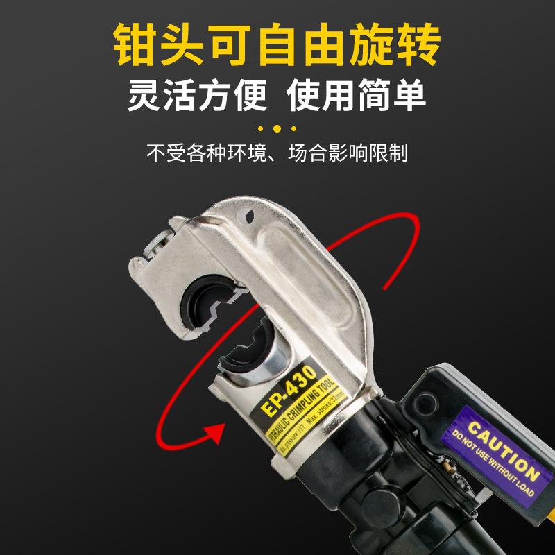 EP-510手动液压钳压线钳冷压端子电工专用16-400铜鼻子电缆压接钳