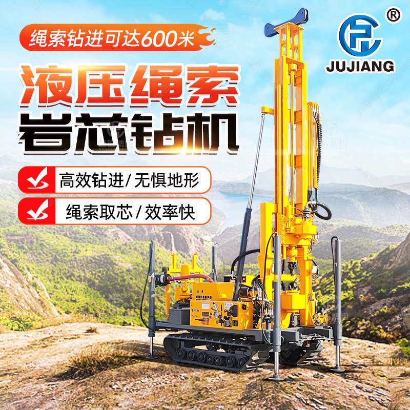 大型履带式地质勘探岩心打孔机钻机水气两用工地取样工程钻探机