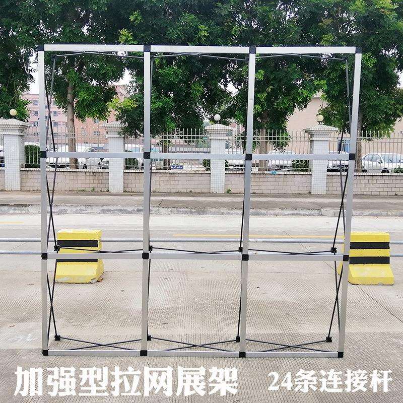 铁拉网展架快幕秀室内活动背景板广告牌便携式快展签到墙地推展架