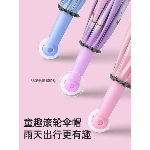 儿童雨伞圆角滚轮小学生防戳美乐蒂女孩黑胶晴雨两用库洛米遮阳伞