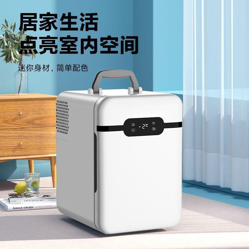 迷你冰箱小型速冻宿舍家用冷冻结冰一人小冰柜母乳专用车载冰箱