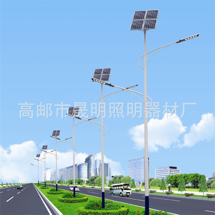 【led太阳能路灯】新农村建设项目30W7米太阳能路灯价格表