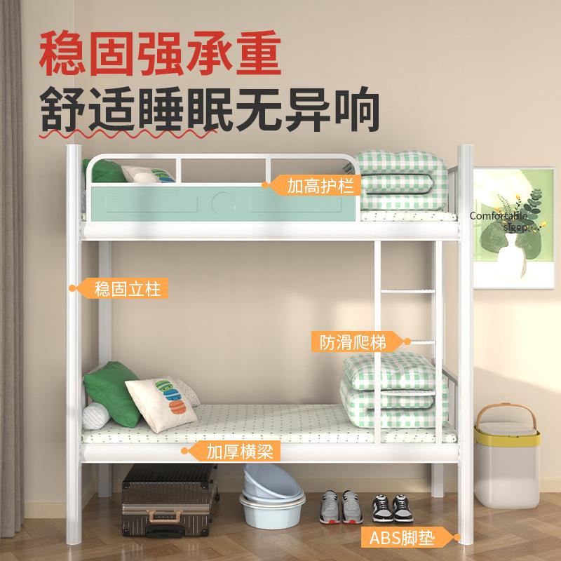 双层床铁架子床型材床学校宿舍双人高低床铁艺学生床铁艺床蓝色