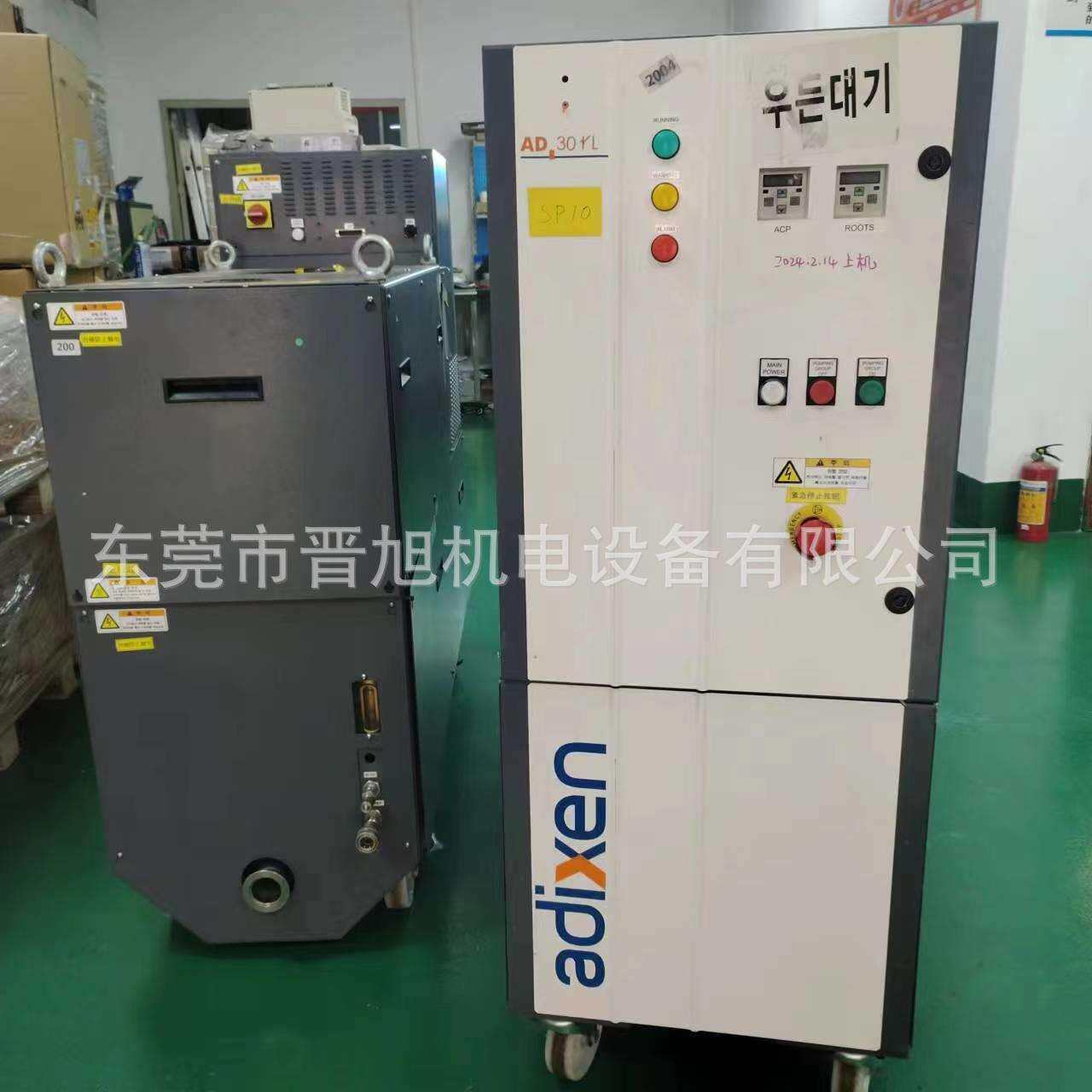 阿尔卡特AD30KL真空泵维修保养卡死 噪音 修板真空泵干泵维修厂商