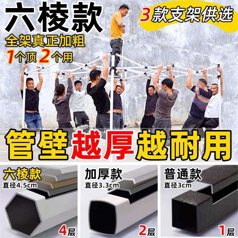 户外四脚伞自动围布摆摊用一体防雨大伞四角遮阳棚折叠可伸缩棚子