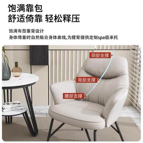 阳台岩板桌椅三件套休区布置网红轻奢卧室懒人沙发岩板小茶几组合