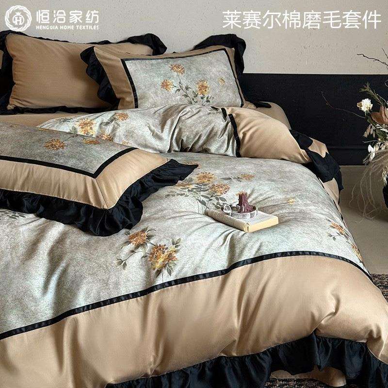 美式田园莱赛尔棉磨毛四件套花卉数码印花秋冬季加厚被套床上用品
