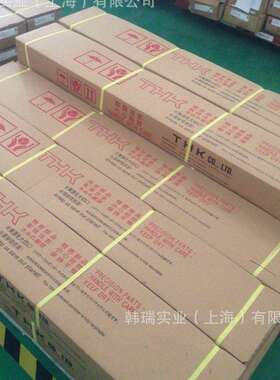 THK滚珠丝杆BNK1510-5.6G2+721LC7Y BNK1510-5.6G0+771LC5Y