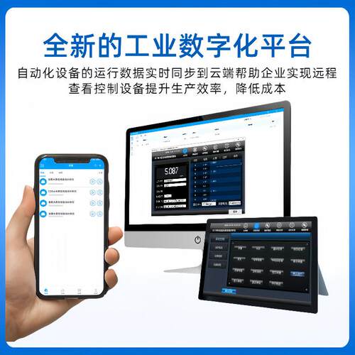 水质检测在线COD氨氮总磷总氮多参数分析监测仪工业污水PH