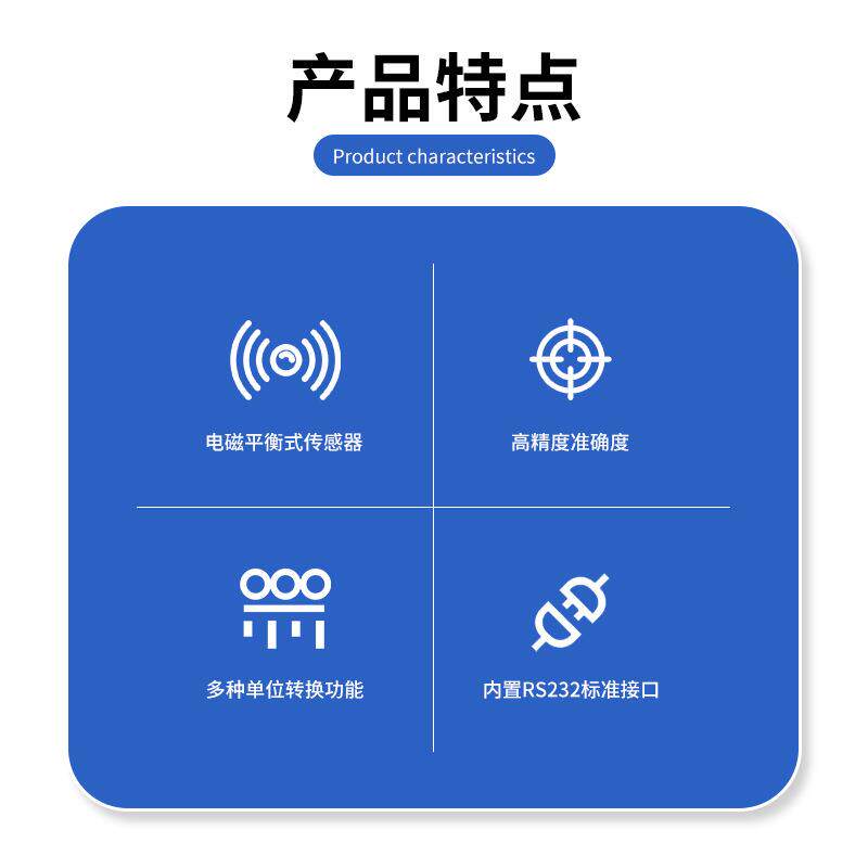 上海佑科 FA1004C 万分之一内校电子精密分析天平系列0.1mg电子秤