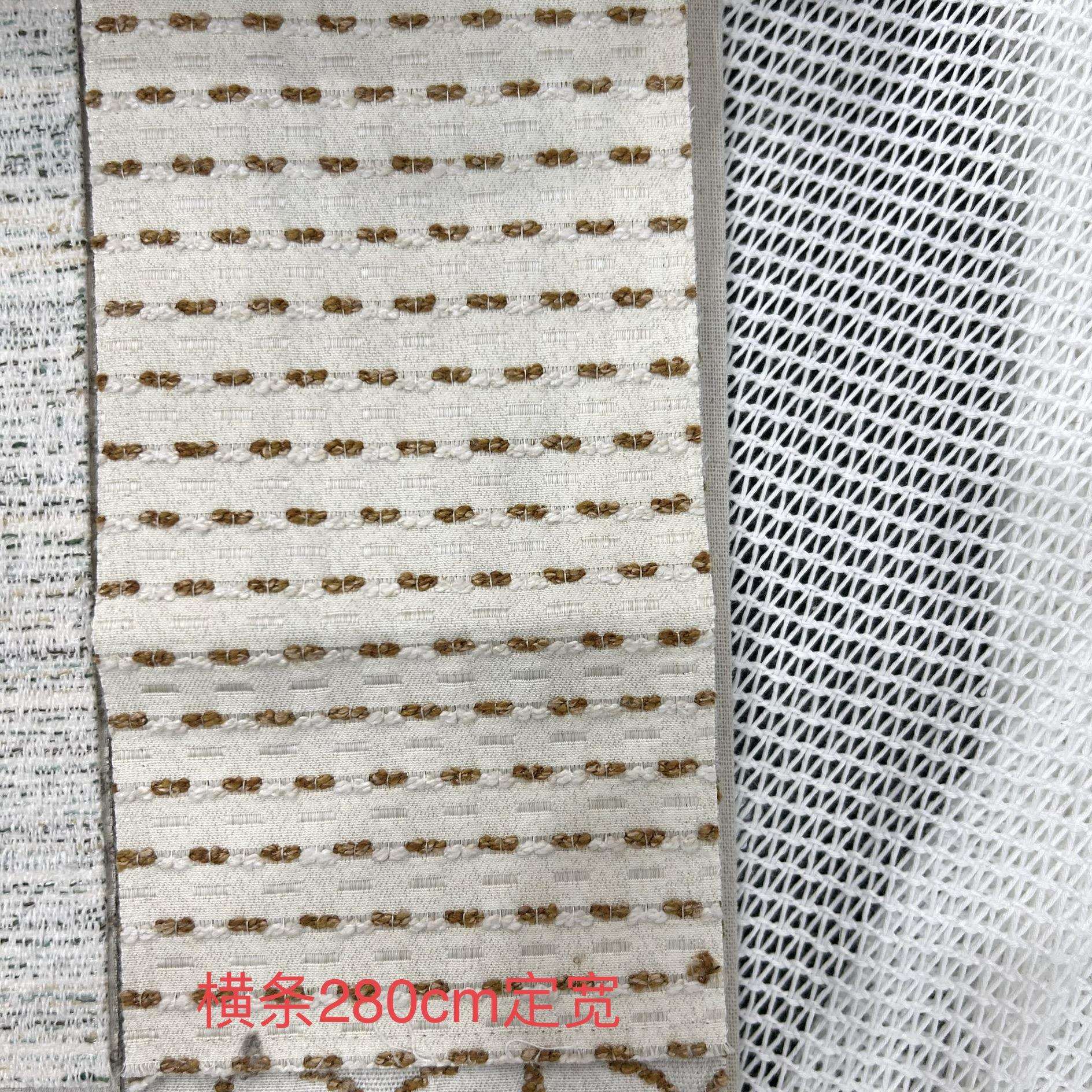 门幅280cm竖条定高橘红色条纹面料点点现代简约条纹窗帘布面料