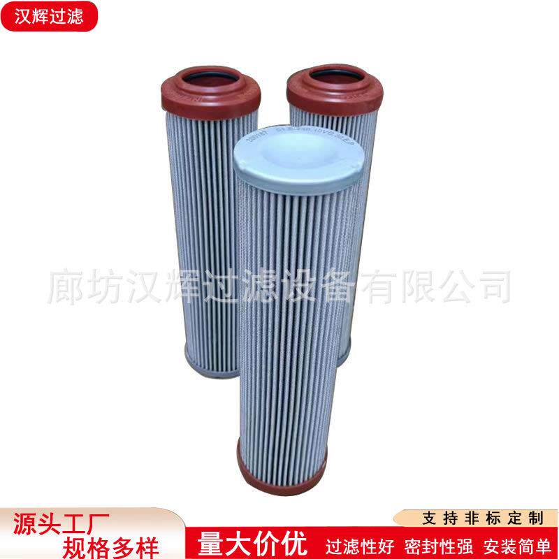 306229互换英德诺曼INTERNORMEN滤芯回油过滤器滤芯