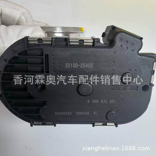 现代起亚35100-25400节气门体总成汽修配件发动机节气门底座