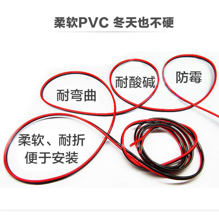2.5纯铜芯电线广告LED显示屏线灯头线监控电源线平行线延长线软线