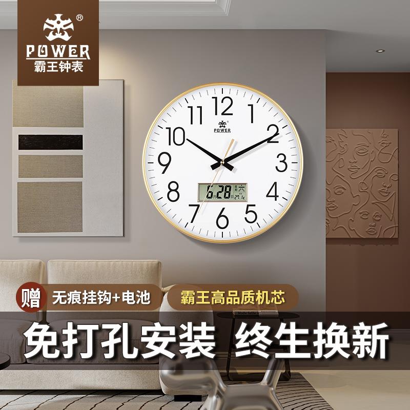 霸王钟表挂钟客厅简约北欧时尚家用时钟静音挂墙创意个性石英钟