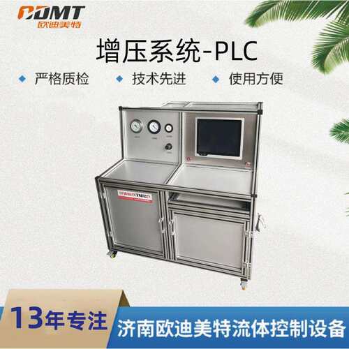 源头厂家PLC气体增压系统所有管路进口不锈钢高精准 气体增压系统