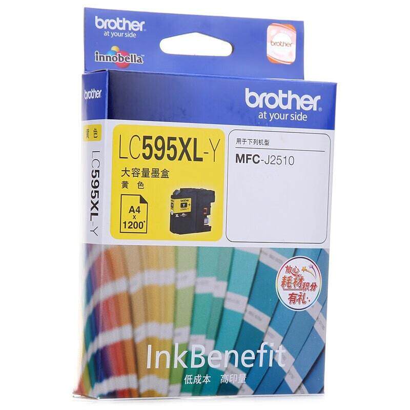原装兄弟LC599XLBK黑色墨盒LC595XL彩色墨水MFC-J3520 3720打印机