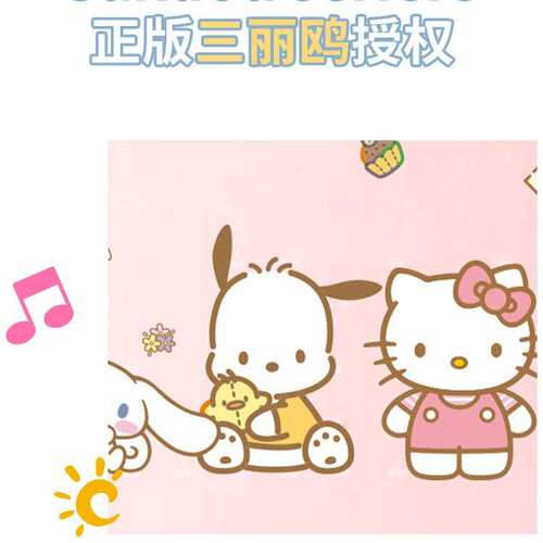 三丽鸥儿童幼儿园全棉纯棉床上三件套宝宝单人午睡被套床单一整套