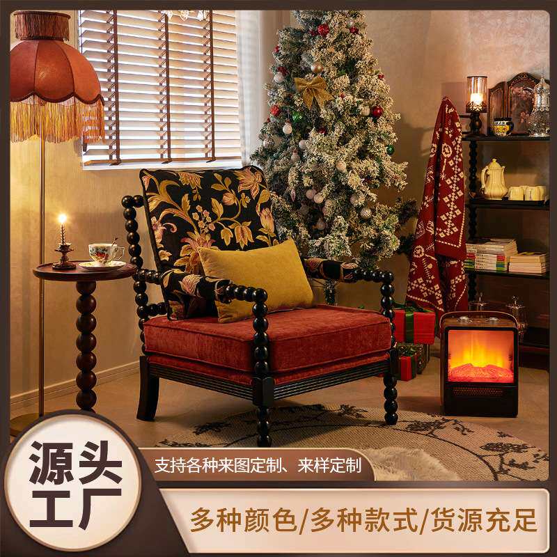 家用休闲椅设计师款布艺单人椅 美式复古单人沙发椅法式轻奢高端