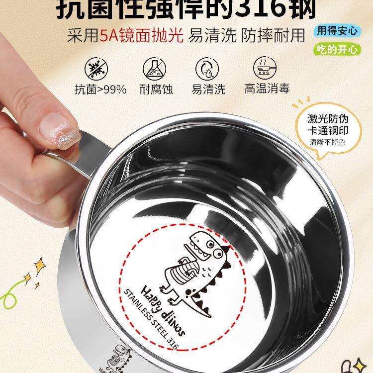 思天乐儿童碗单柄316不锈钢小学生汤碗餐具食品级宝宝吃饭碗