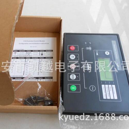 控制器DSE5120 柴油发电机组配件自启动控制面板