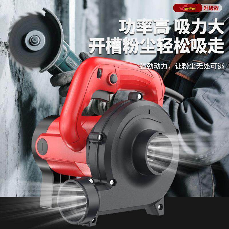 装修工地专用吸尘器大吸力吹风机吹吸两用木工打磨工业布袋除尘器