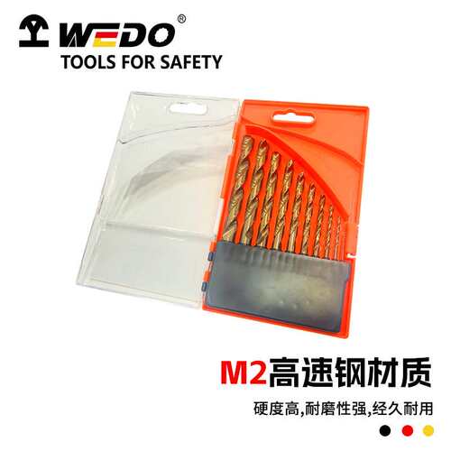 WEDO维度麻花钻套装10pcs组套木工钻钻头高速钢全磨钻打孔专