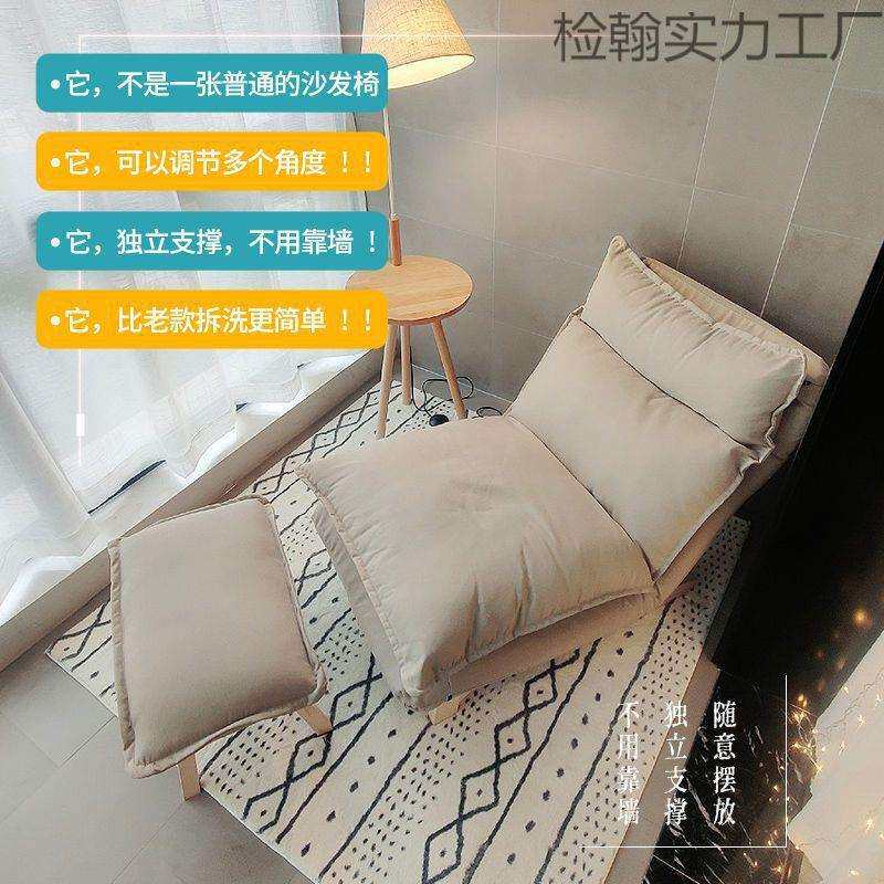 躺椅日式懒人沙发休闲椅单人小沙发卧室椅子小户型房间折叠靠背椅
