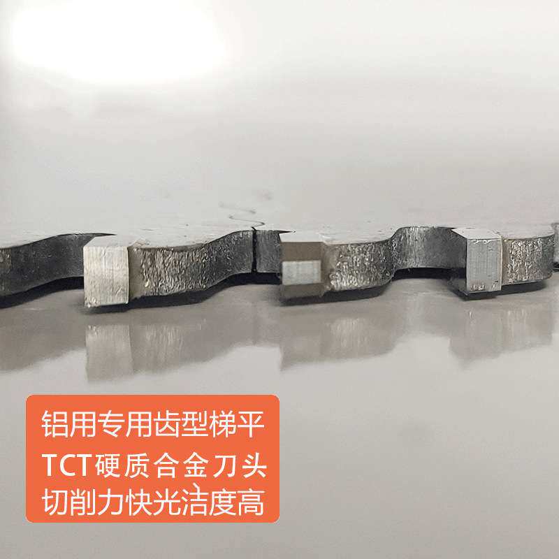 专业生产铝合金锯片24寸650外径144齿铝型材铝管铝棒铝材切割锯片