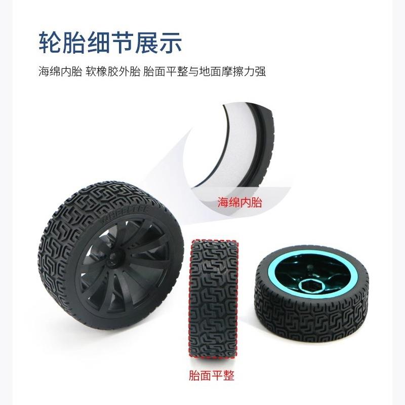 65mm防滑轮胎麦克纳姆轮万向轮搬运小车底盘TT马达轮子联轴器