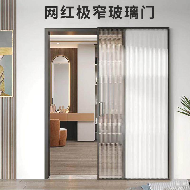 室内客厅玻璃幽灵门无轨道门吊轨推拉门厨房隐形无上下轨道隔断门