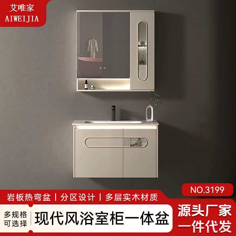 实木智能镜柜组合浴室柜卫生间浴实木浴室柜带陶瓷盆厂家直销