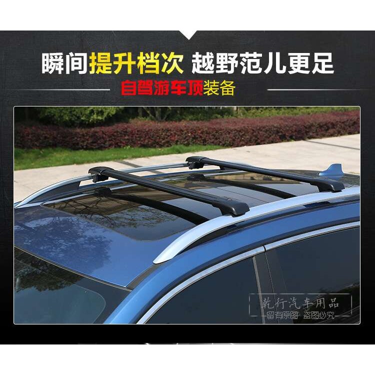 厂家 车顶装饰行李架1.2米铝合金免打孔改装通用款旅行架1.3米