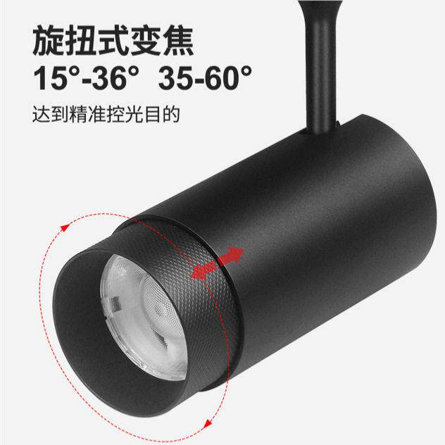 跨境30W可调焦LED轨道射灯15-60°变焦轨道灯服装店商用射灯