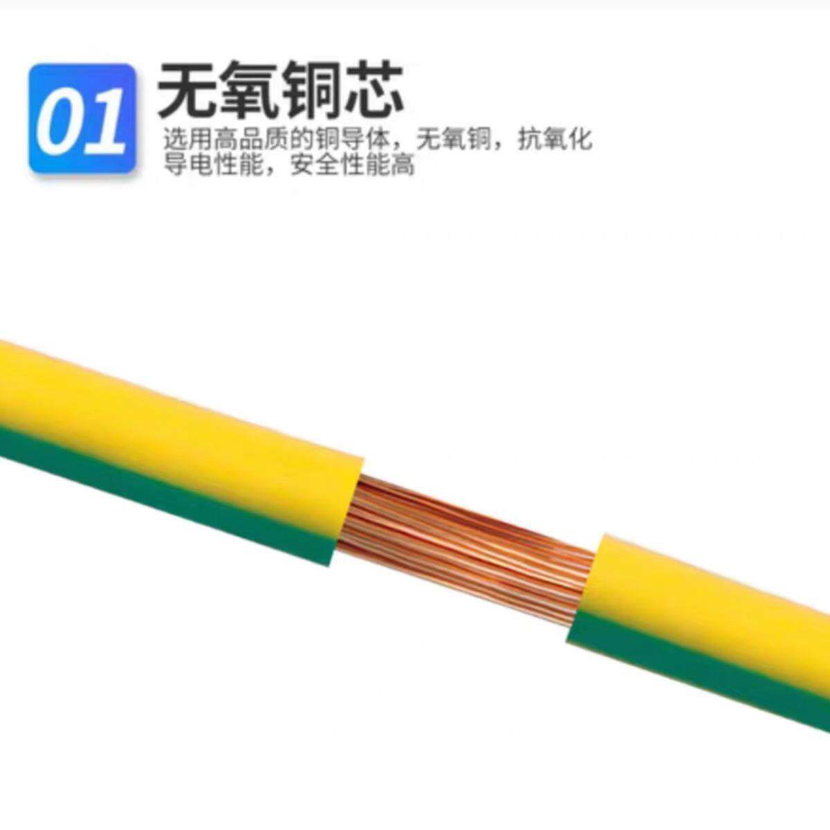 光伏接地线国标黄绿双色防静电连接线4/6/2.5平方跨接桥架软铜线