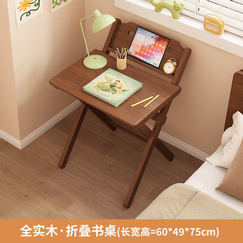 实木折叠桌儿童桌卧室家用电脑桌简易办公桌子便携折叠橡胶木餐桌
