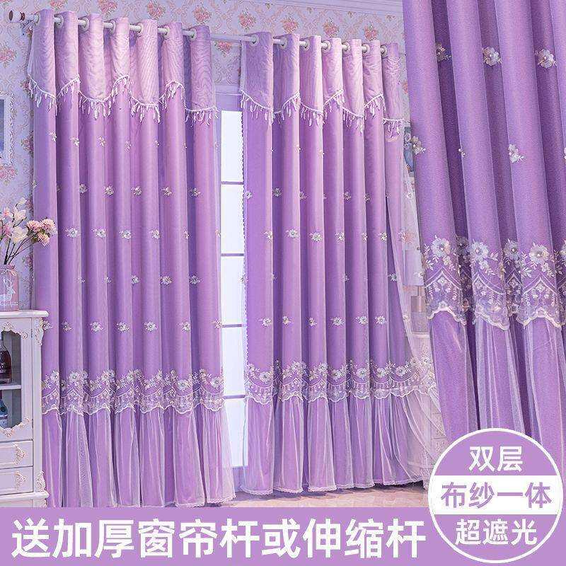 窗帘紫色2024年新款客厅网红窗帘杆整套布纱一体双层窗帘卧室遮光