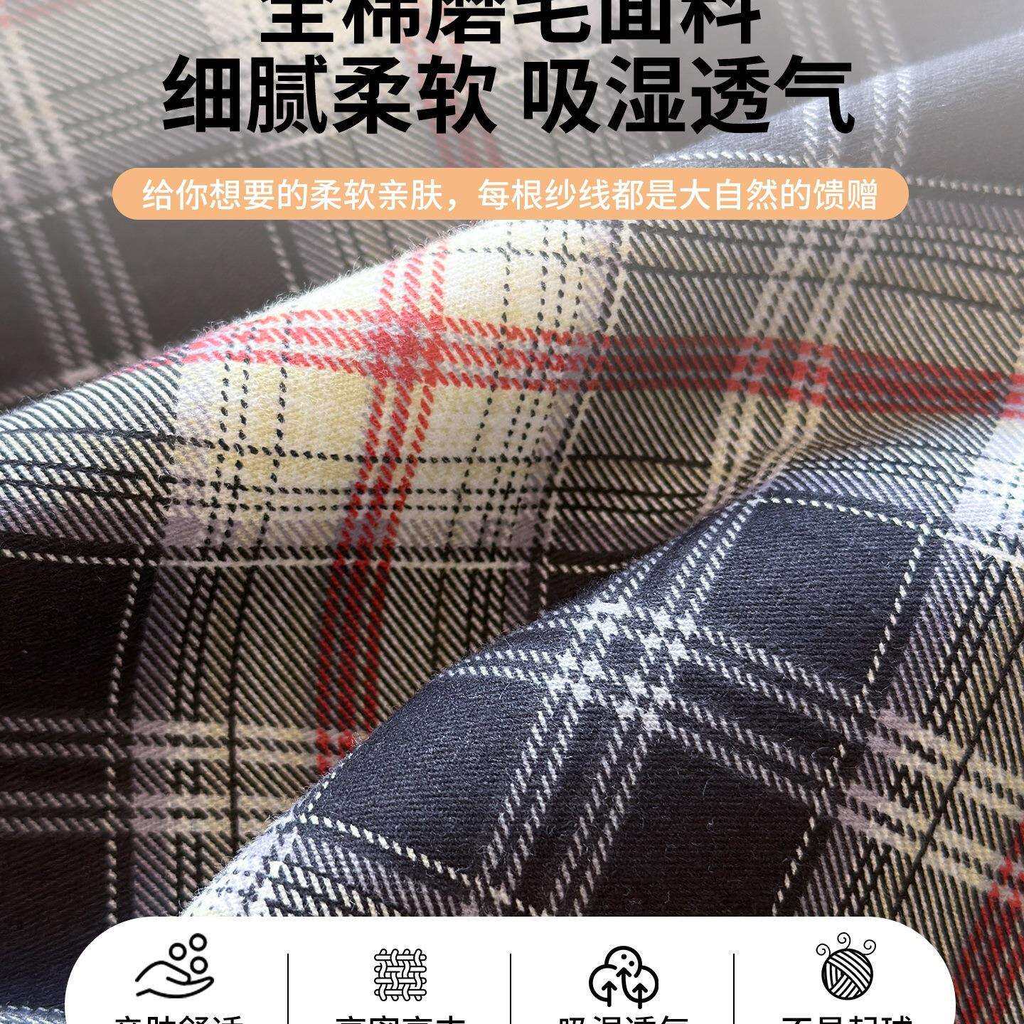 简约格子纯棉磨毛被套单件100全棉被罩加厚150x200单人被套三件套