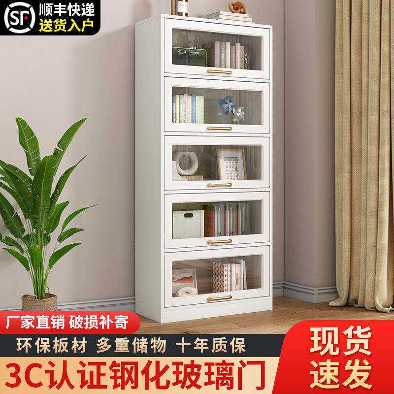 书柜带防尘玻璃门家用置物架卧室收纳柜子靠墙展示柜客厅落地书架