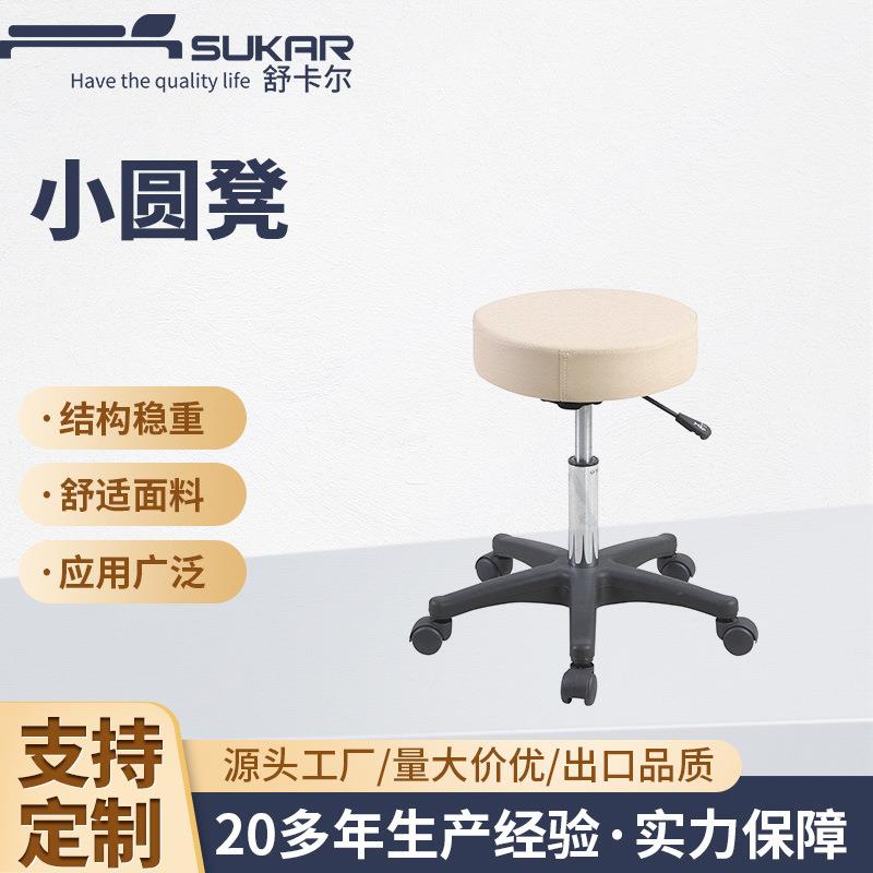 小圆凳子酒吧台椅子带万向轮矮凳 工厂滚轮可升降pu简约办公工椅图片